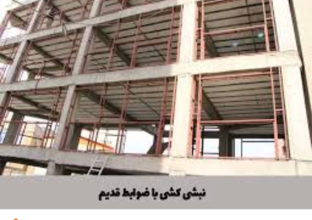 شرکت مهندسی و پیمانکاری ساختمان صالحی در نجف آباد
