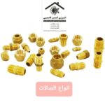 فروشگاه قاسمی | صنایع برودتی، سردخانه و یخچال صنعتی در ساری
