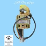 فروشگاه قاسمی | صنایع برودتی، سردخانه و یخچال صنعتی در ساری