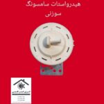 فروشگاه قاسمی | صنایع برودتی، سردخانه و یخچال صنعتی در ساری