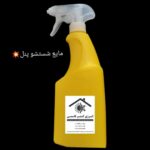 فروشگاه قاسمی | صنایع برودتی، سردخانه و یخچال صنعتی در ساری