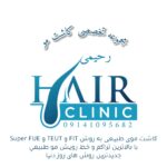 کلینیک تخصصی کاشت مو رحیمی در تبریز