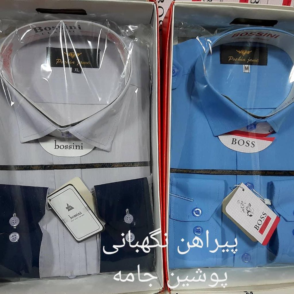 تولید لباس کار پوشین جامه در تهران