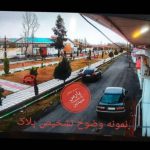 سیستم های حفاظتی و امنیتی پارس در بندرانزلی