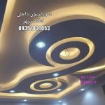 کناف سپهر | طراحی دکوراسیون داخلی در تهران