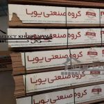 تولید مصنوعات چوبی در اصفهان | پارت چوب خوش نما