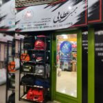 تولید ساک و کوله پشتی عطایی در تهران