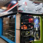 تولید ساک و کوله پشتی عطایی در تهران