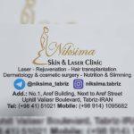 کلینیک تخصصی کاشت مو نیک سیما در تبریز