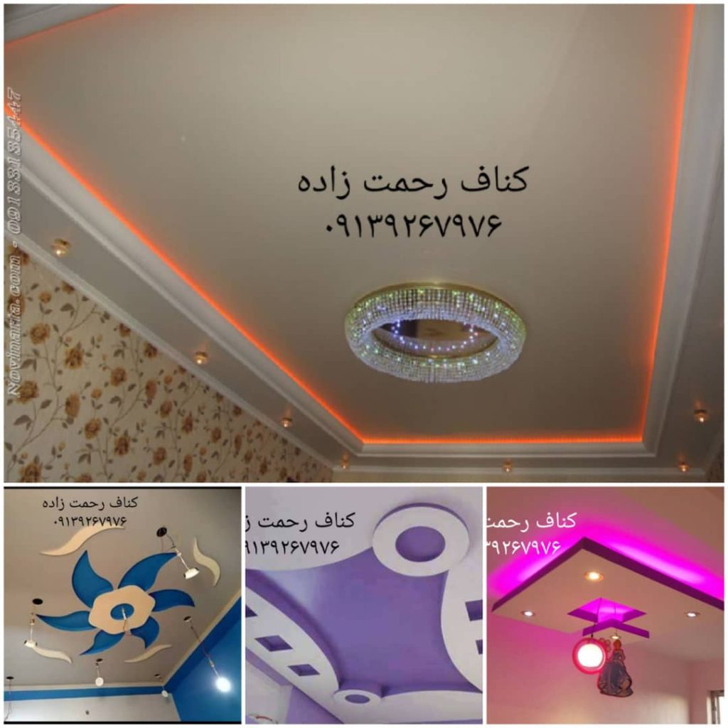 طراحی و اجرای کناف در اصفهان | نصب سقف کاذب در اصفهان