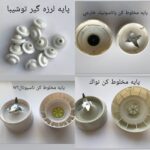 تولید و پخش قطعات جاروبرقی منصورپور