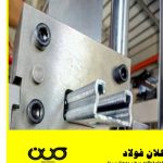 کلان فولاد | تولید لوله فولادی برق و پروفیل استراکچر