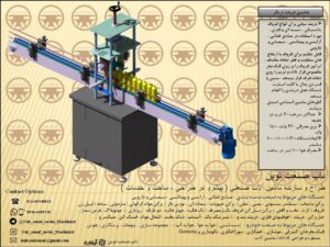 دستگاه پرکن مایعات غلیظ | ماشین آلات بسته بندی | ناب صنعت نوین