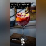 کافه رستوران گشر فود | بهترین رستوران بندرعباس