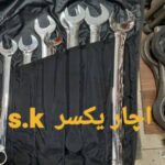 پخش ابزار آلات کریمی در تهران