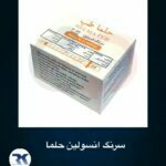 شرکت التیام ونداد آرکا | شرکت تجهیزات پزشکی در مشهد