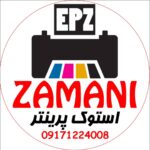 واردات پرینتر و ماشین های اداری زمانی