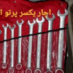 پخش ابزار آلات کریمی در تهران