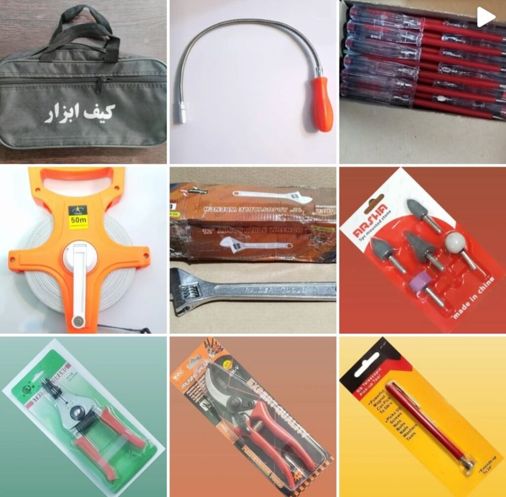 آلن ابزار | پخش عمده ابزار یراق حسن آباد