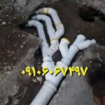 نصب فاضلاب ساختمان در تهران 💯 وصل فاضلاب به شبکه اگو تهران