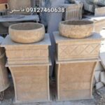 کارخانه تولید روشویی سنگی تهران ⚜️ تزئینات سنگ قاسمی ⛲️ تولید کننده آبنما سنگی در تهران