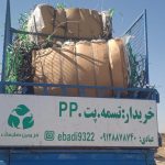 خرید و فروش تسمه عبادی در قزوین