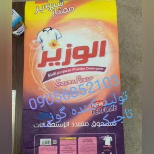 تولید گونی تاجیک در تهران