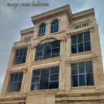 سنگ کاری بهرام پورربیع | اجرای نمای ساختمان در لاهیجان