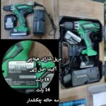 ابزارآلات دست دوم استوک در گناوه 💯 خرید ابزار استوک گناوه