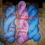 تولیدی کاموا و نخ صمصام در اصفهان