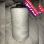 تولیدی کاموا و نخ صمصام در اصفهان