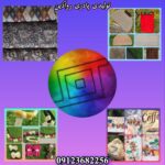 تولیدی پادری فانتزی روآذین در شهریار