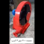 تولید هواکش صنعتی حسنی در رباط کریم 💯 خرید فن دمنده و مکنده