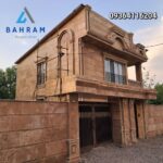 سنگ کاری بهرام پورربیع | اجرای نمای ساختمان در لاهیجان