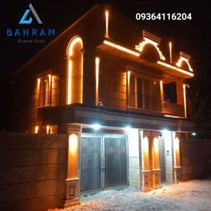 سنگ کاری بهرام پورربیع | اجرای نمای ساختمان در لاهیجان | حجره جو سنگ کاری بهرام پورربیع | اجرای نمای ساختمان در لاهیجان