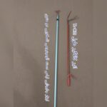 فرا ابزار یزد | تولید انبر قفسه