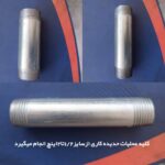 اتصالات ساختمانی عدالت | تولید لوله و اتصالات در اصفهان