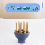 اتصالات ساختمانی عدالت | تولید لوله و اتصالات در اصفهان