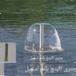 اتصالات ساختمانی عدالت | تولید لوله و اتصالات در اصفهان