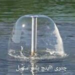 اتصالات ساختمانی عدالت | تولید لوله و اتصالات در اصفهان