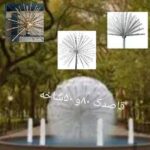 اتصالات ساختمانی عدالت | تولید لوله و اتصالات در اصفهان