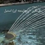 اتصالات ساختمانی عدالت | تولید لوله و اتصالات در اصفهان