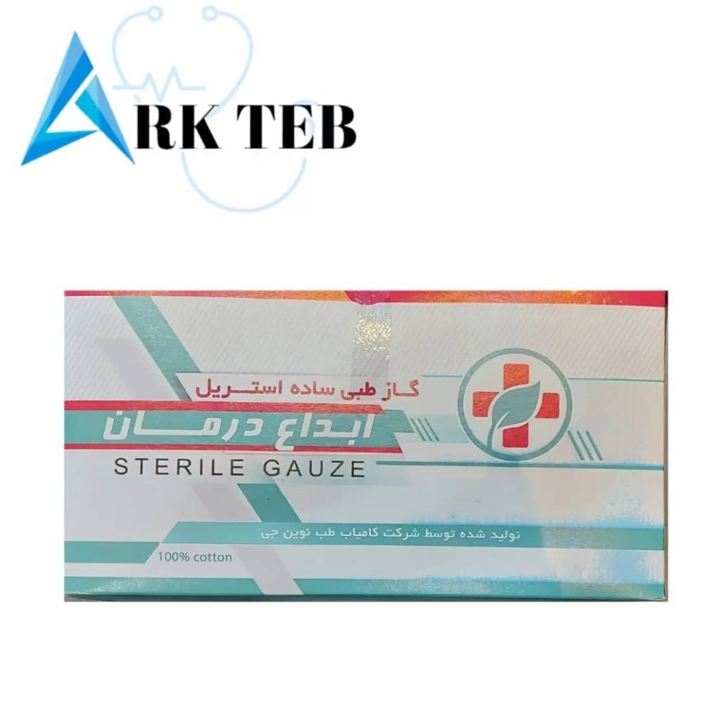 ارک طب | تجهیزات پزشکی در تبریز