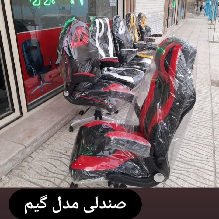 تولیدی مبلمان و صندلی اداری در اسلامشهر