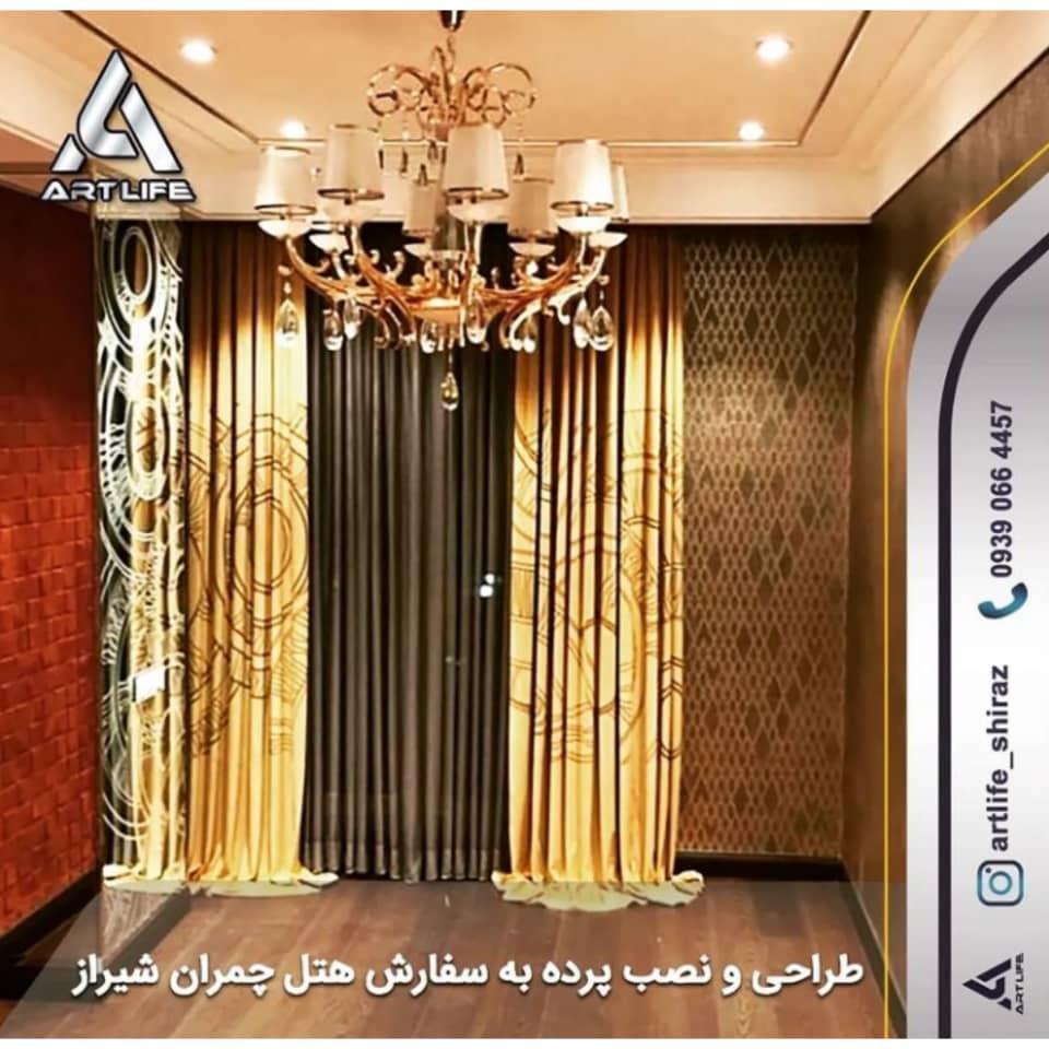 شرکت طراحی دکوراسیون داخلی در شیراز