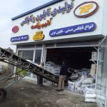 آرتین پلاست | تولیدی نایلون و نایلکس ظهیری آذر در زنجان
