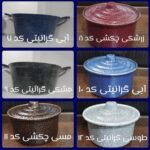 بازسازی ظروف تهران عرفانی 💯 بازسازی ظروف در پیروزی تهران