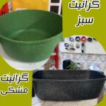 بازسازی ظروف تهران عرفانی 💯 بازسازی ظروف در پیروزی تهران