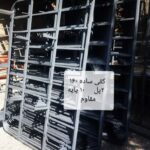 تولیدی کفی تختخواب سوگند | کفی تخت فلزی در تهران