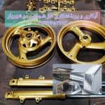 آبکاری و پرداختکاری فلز شجاعی در شهریار